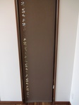 DSC00685.JPG